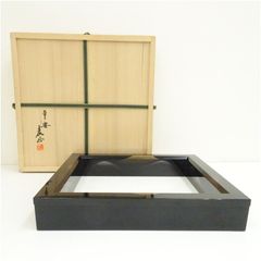 お値下げ！ 茶道具 真塗 黒 炉縁 平安光入作 桐共箱 - メルカリ