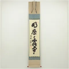 2026年最新】三重野与雲の人気アイテム - メルカリ