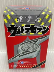 2026年最新】ウルトラ警備隊の人気アイテム - メルカリ