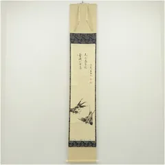 2026年最新】山口大痴の人気アイテム - メルカリ