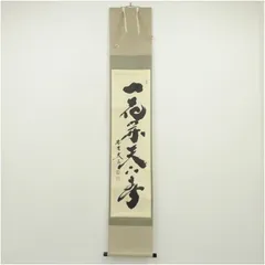 2026年最新】一花開の人気アイテム - メルカリ