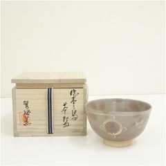 c678 茶碗 御本三島 坤 未 賀洛窯 清水比呂志 木箱 茶道具 古物 - メルカリ