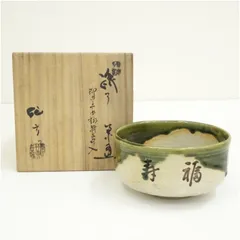 2026年最新】加藤 作助の人気アイテム - メルカリ