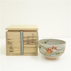 共箱】中村秋峰 作 光琳水桜絵 茶盌 京焼 清水焼 伝統工芸士 抹茶碗