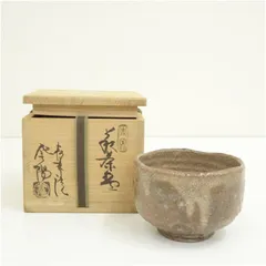 萩焼　東窯　玉村登陽造　茶碗（共箱）  茶道 抹茶 おしゃれ 抹茶茶碗 抹茶碗 和食器 レトロ 茶器 骨董 茶わん 茶会 茶の湯