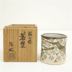 茶道具 蓋置 翠嵐 共箱付き - メルカリ
