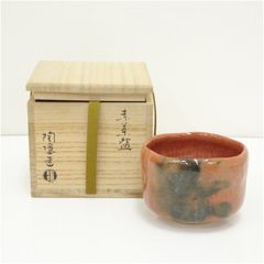 ♦︎【新品❤️ 赤楽茶碗】抹茶碗 茶道具 楽焼三代松楽作 栞 共箱