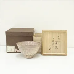 堀内宗完書付　抹茶茶碗 信楽焼　上田直方　共箱入　茶道具　茶盌　茶器　伝統工芸品 2026年最新】宗完の人気アイテム - メルカリ