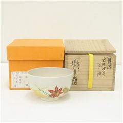 真作保証 通次嵩山 自作 仁清写つくばね茶碗 京焼 コレクター放出品