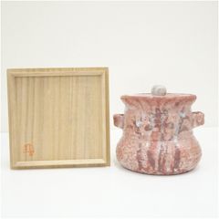 久田重義造 油滴天目茶碗（共箱） 茶道 抹茶 おしゃれ 抹茶茶碗 抹茶碗