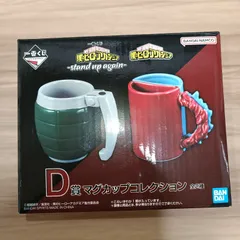 僕のヒーローアカデミア 一番くじ D賞 マグカップ 轟焦凍