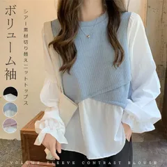 ブラウス レディース 未使用 異素材切替 トップス ニットソー ぽわん袖 シフォン袖 長袖 袖口フリル 丸首 プルオーバー シャツブラウス 重ね着風 weixz161