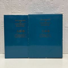小池一夫伝説 (映画秘宝COLLECTION 47) 大西 祥平 - メルカリ