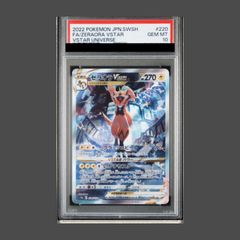 PSA10】サーナイトEX RR 019/032 1枚 - メルカリ