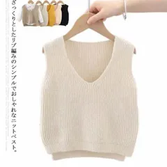 ベスト 子供服 キッズ ニットベスト 女の子 男の子 ベビー服 秋冬 トップス Vネック 無地 シンプル おしゃれ ガールズ ボーイズ こども 子ども服 通学通園 春  リブニットベスト 80 90 #xsp460