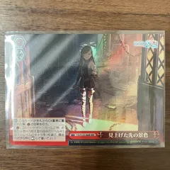 ヴァイス プロセカ3 4枚セット RRR ムキムキになっちゃった!? ヴァイスシュヴァルツ ムキムキになっちゃった？！ RRR プロセカ 天馬