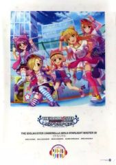 [중고] 포스터 B4 클리어 포스터 집합 [CD THE IDOLM @ STER CINDERELLA GIRLS STARLIGHT MASTER 20 리틀 리들] 애니메이트 구입 특전