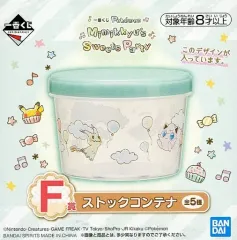 【中古】雑貨 グリーン ストックコンテナ 「一番くじ Pokemon Mimikkyu’s Sweets Party」 F賞