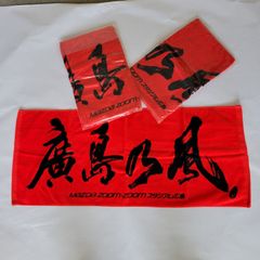 日産パルサー レジャーシート 赤 販促品 未使用品 古物 - メルカリ