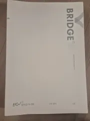 2025 数学 模擬試験 時代人材 ブリッジN N専用 16回分