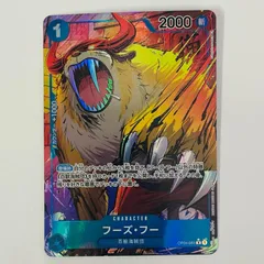 中古 フーズ・フー【パラレル】（nukadokomogera） R OP04-051