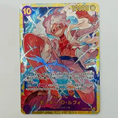 中古 モンキー・D・ルフィ（TAPIOCA） SEC OP05-119