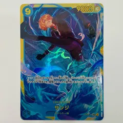 中古 サンジ（NIJIMAARC） SEC OP06-119