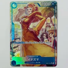 中古 イナズマ【パラレル】（Koushi Rokushiro） SR EB01-022