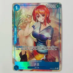 中古 ナミ【パラレル】（NIJIMAARC） R OP09-050
