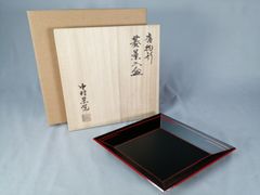 D-5 輪島塗 慶塚 わじま慶塚 漆器 卓上膳 懐石膳 会席膳 お膳 折敷 長角 D-5 輪島塗 慶塚 わじま慶塚 漆器 卓上膳 懐石膳 会席膳 お膳 折敷 長
