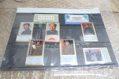 中国切手 毛沢東 コレクション 管理g0119 - メルカリ