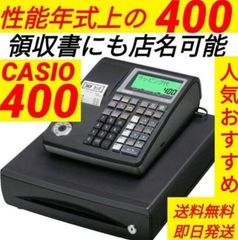 カシオレジスター TE-2600 特殊25部門 190174 - メルカリ