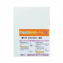 Item thumbnail for item ed638656-34c1-4d9a-bece-de094cc1baa7