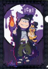 【中古】クリアファイル 一松 A4クリアファイル 「おそ松さんのWEBくじ 第2弾 ～悪プー過ギ・バースデーナイト～」 E-4賞