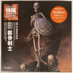 2026年最新】特撮リボルテック 骸骨剣士の人気アイテム - メルカリ