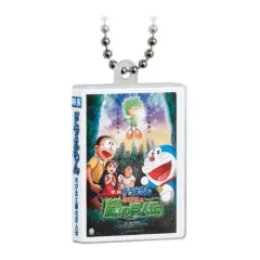 【中古】キーホルダー のび太と緑の巨人伝 「映画ドラえもん DVDミニチュアチャームコレクションvol.2」