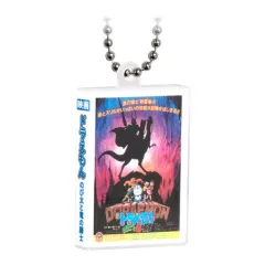 【中古】キーホルダー 映画ドラえもん のび太と竜の騎士(1987) 「映画ドラえもん DVDミニチュアチャームコレクションvol.1」