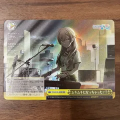 2026年最新】ヴァイスシュヴァルツ プロセカ rrrの人気アイテム - メルカリ