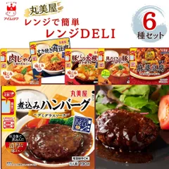レトルト食品 常温保存 詰め合わせ 丸美屋 レンジDELI 6種 各1袋 惣菜 セット おかず 和食 おつまみ 具だくさん豚汁 具だくさん参鶏湯 肉じゃが 豚バラ大根煮 すき焼き肉豆腐 鶏肉とじゃがいもの照り煮 パウチ 保存 アソートセット