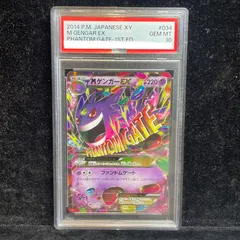 2026年最新】ゲンガーEX アンリミの人気アイテム - メルカリ