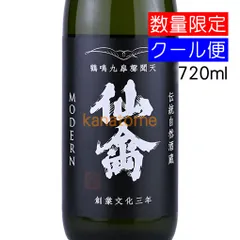 2026年最新】味わい旨口の人気アイテム - メルカリ