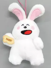 【中古】雑貨 うさぎ ややちびでかマスコット 「たべっ子どうぶつ」