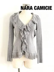 NARA CAMICIE　ナラカミーチェ　カーディガン　Mサイズ　ライトグレー　大人　上品　綺麗め　おしゃれ　送料込み　6462455