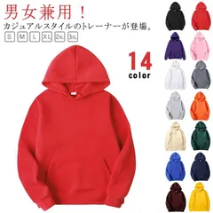 フード付き パーカー メンズ レディース スウェット 長袖 フーディーパーカー トレーナー ゆったり 大きいサイズ おしゃれ ポケット シンプル 無地 男女兼用 トップス かわいい 男性 女性 春 秋#shenf3853