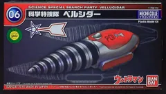 2026年最新】バンダイメカコレクションウルトラシリーズの人気アイテム