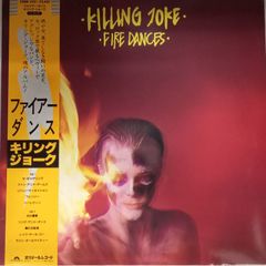 帯付LP】キリンジ (KIRINJI) – 3 (Three) – 2016年盤「WPJL10032