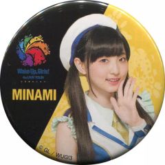 中古】雑貨 ベリアル パブミラー 「GRANBLUE FANTASY-グランブルー