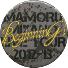 中古】雑貨 ベリアル パブミラー 「GRANBLUE FANTASY-グランブルー