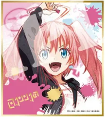 転生したらスライムだった件 ビジュアル色紙コレクション ～brush stroke.～ ミリム・ナーヴァ グッズ ミニ色紙 色紙