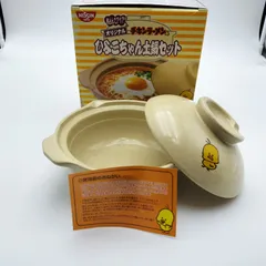 日清 チキンラーメン オリジナル ひよこちゃん土鍋セット